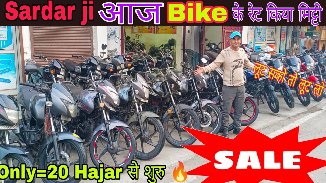Mix Collection Used Bike For Sale in Singh Auto Deals Rudrapur Uttarakhand 