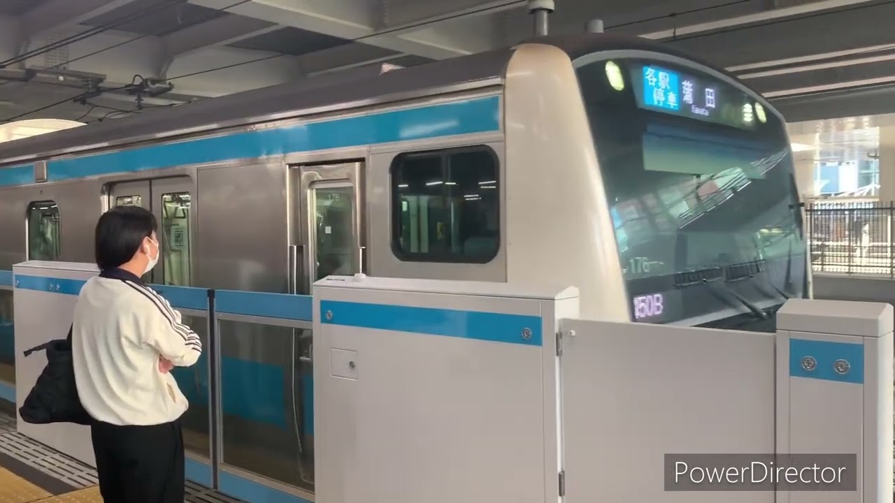 卒業写真だけが知っている✕京浜東北線