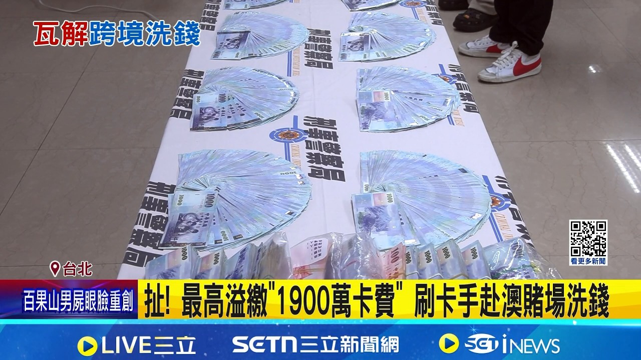 全台首宗! 派