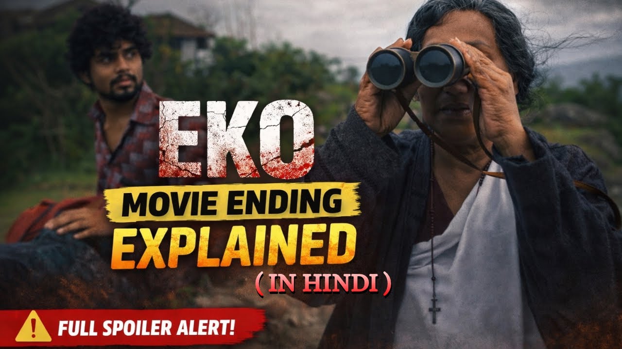 EKO Movie Ending Explained in Hindi | Full Story & Hidden Meaning #cineholic 
