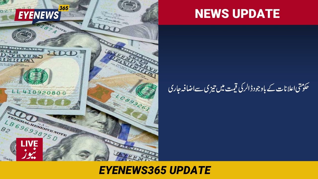 US dollar vs Pak Rupee