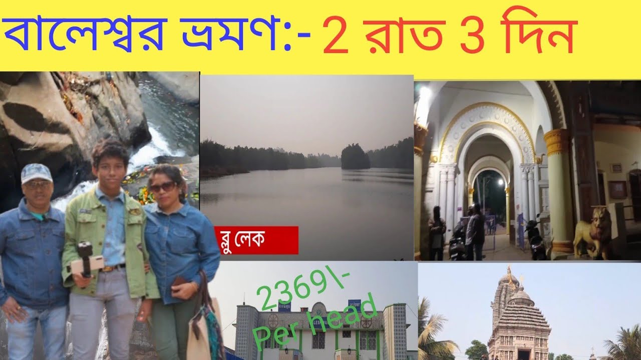 Baleshwar Bhromon.