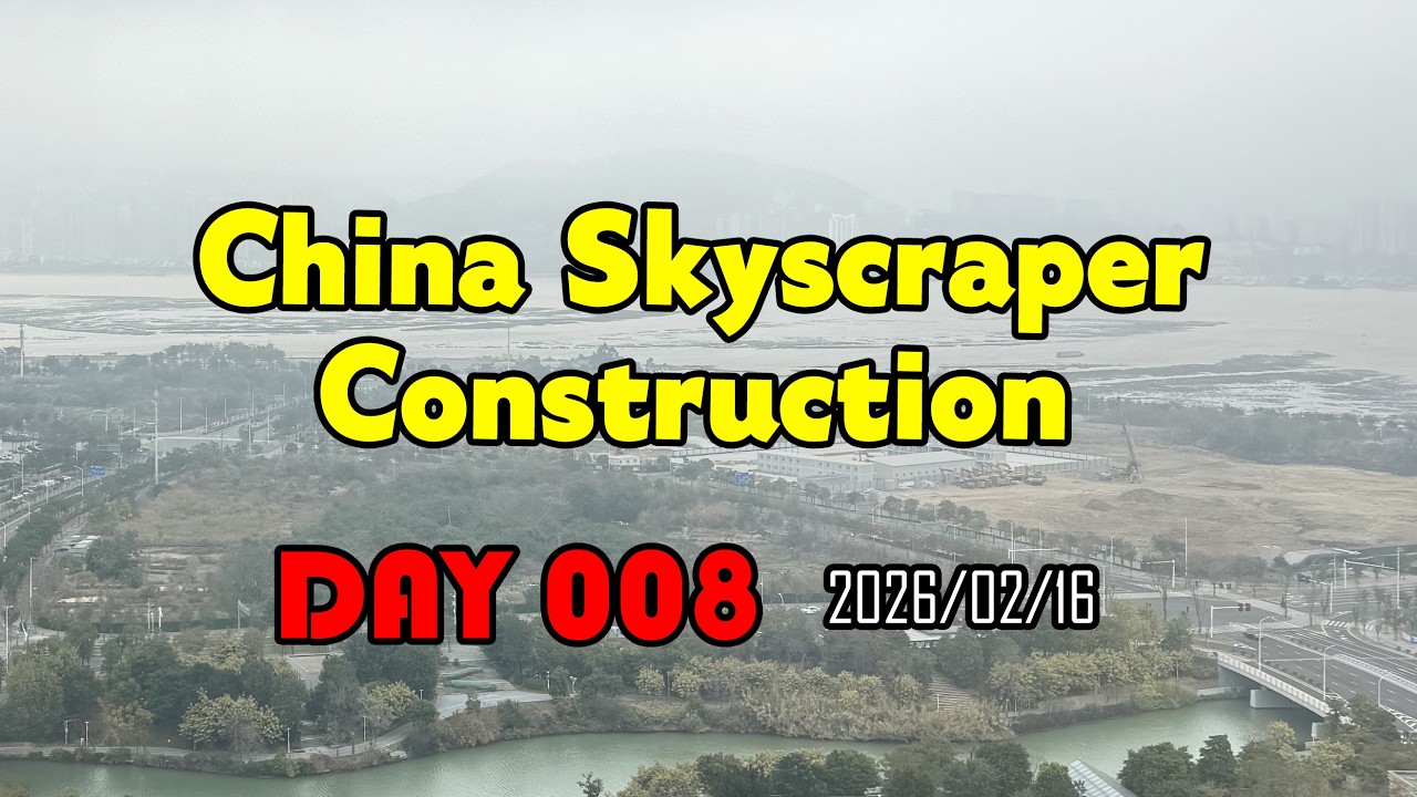 China Skyscraper Construction | Day 008 Daily Full Record | 2026/02/16