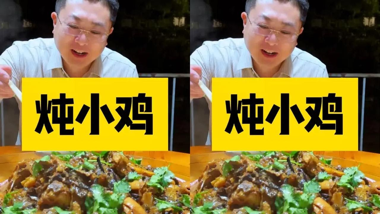关于《竹篮打水一场空》这件事#搞笑#吃货#溜达鸡#冤种老板 #职场