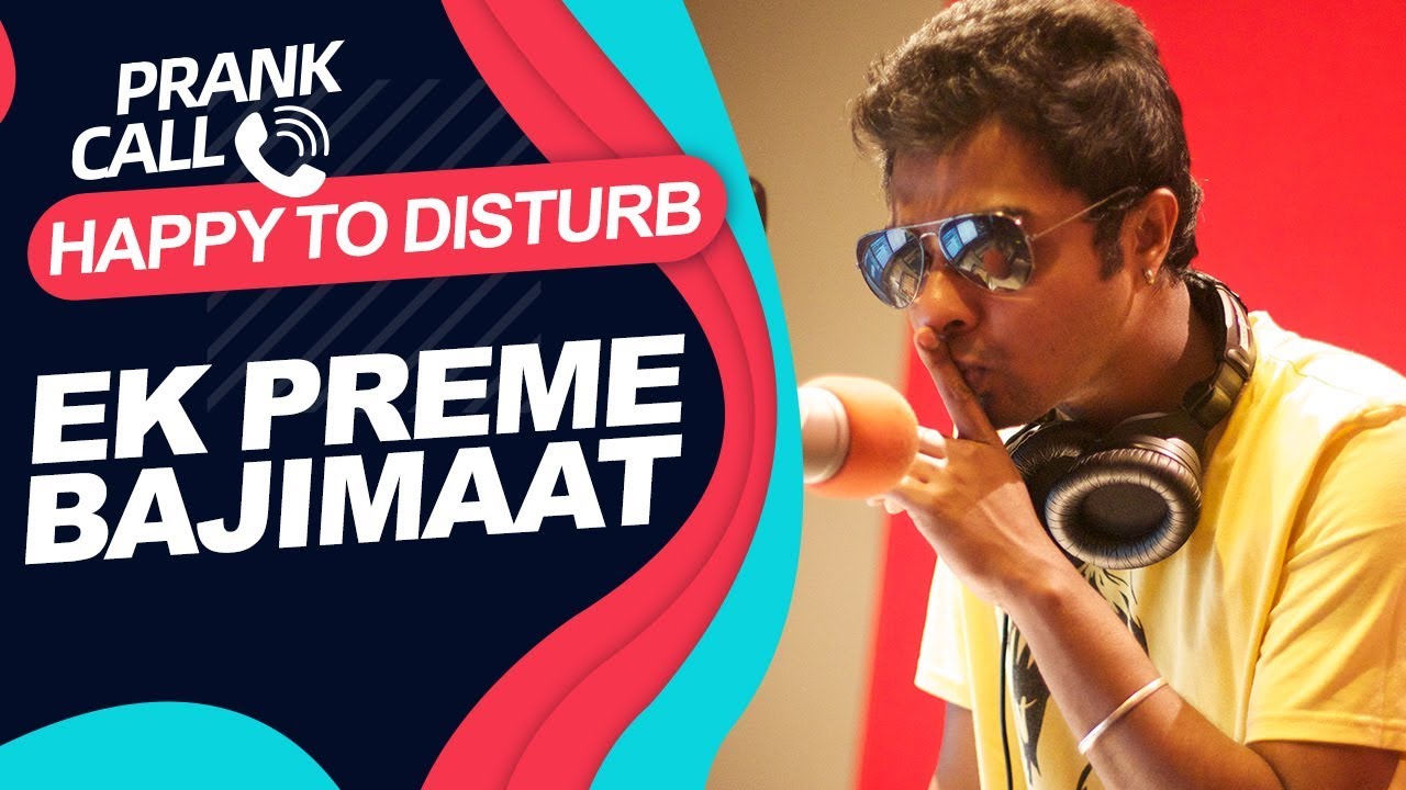 Happy To Disturb - Ek Preme Bajimaat | RJ Sayan | Prank Call | #RawSayan