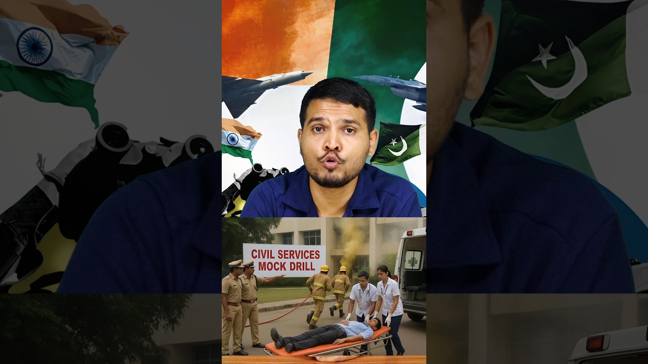 Civil Defence Mock Drill | सिविल डिफेंस मॉक ड्रिल क्या होता है #mockdrill #shortvideo #viralvideo