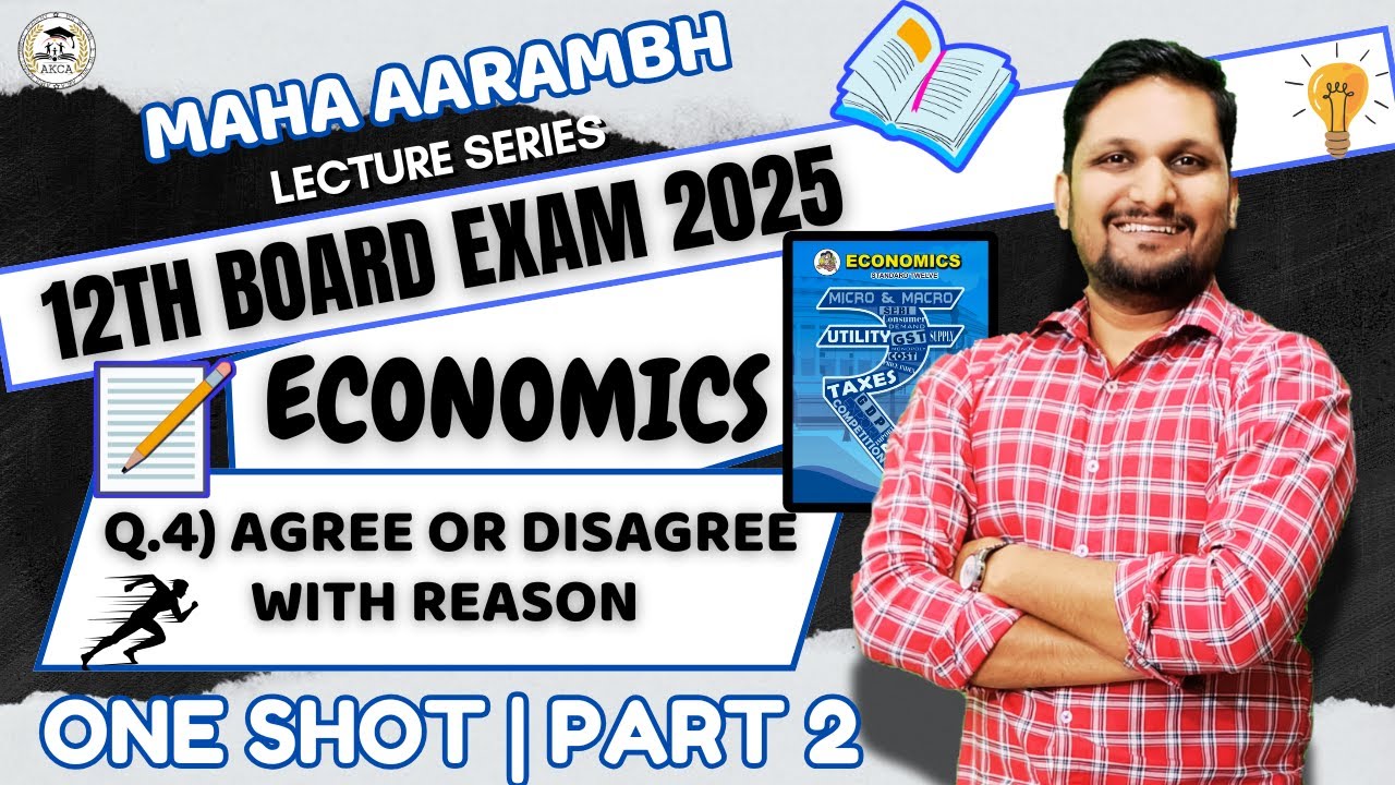 Eco : Q.4) Agree or Disagree with Reason | 12th Board Exam 2025 | Part 2 | One Shot| AKCA#education