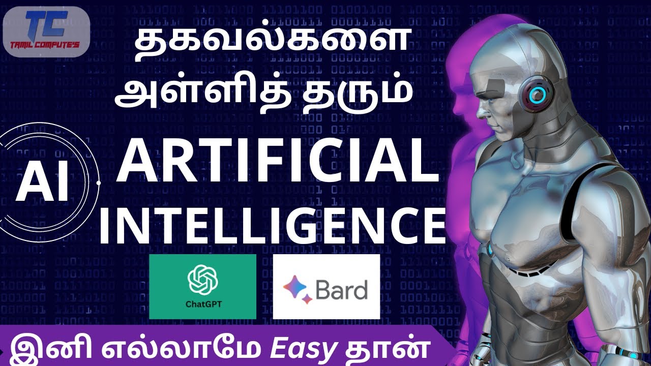 about artificial intelligence Chatgpt and Bard | about chatgpt and bard in tamil | @tamilcomputes