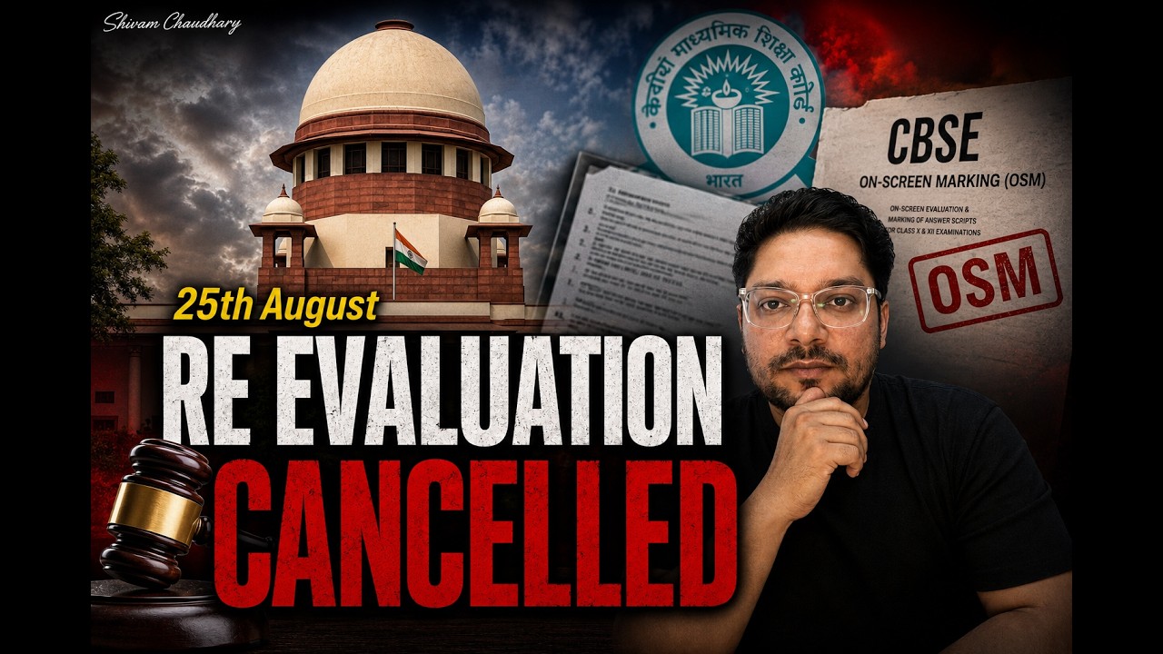 OSM Case में बड़ा मोड़! 😳 | Supreme Court ने क्या कहा? CBSE Students के लिए क्या है अगला रास्ता?