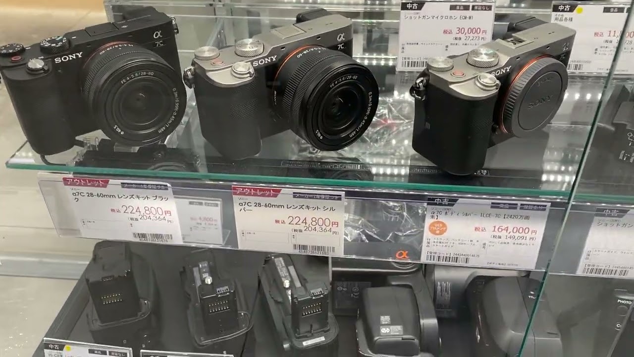 Camera Prices at Kitamura Camera in Fukuoka Japan
