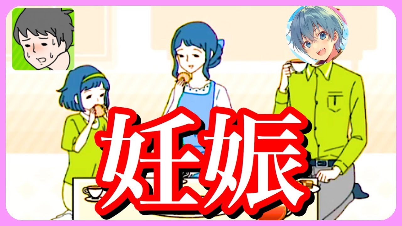 【シャイボーイ】恥ずかしがりやの最後の行動が衝撃的過ぎたWWW【END】【ころん】