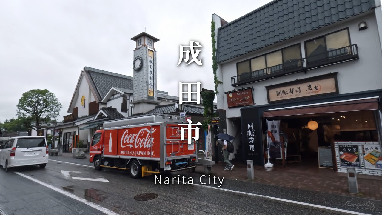 A Rainy Day Walk in Narita City: from Keisei Narita Station to Mt. Narita  | Jun 2024 Japan | ASMR