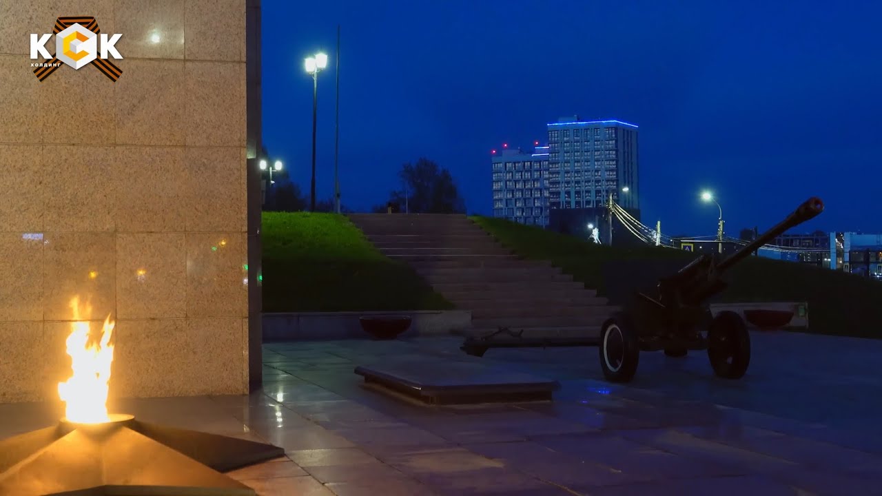 КСК. С Днем Победы!