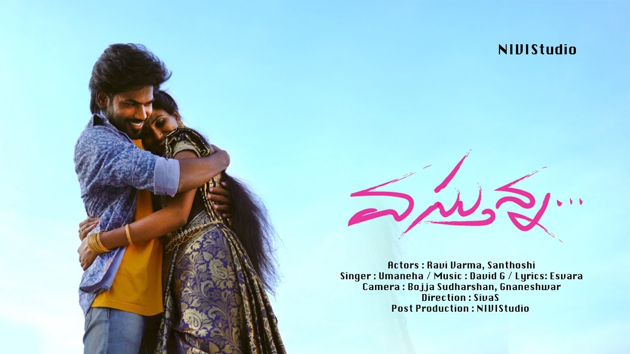 #Vasthunna Full Video Song | Bava Maradalu | Ravivarma, Santhoshi Varma | DavidG | NIVIStudio