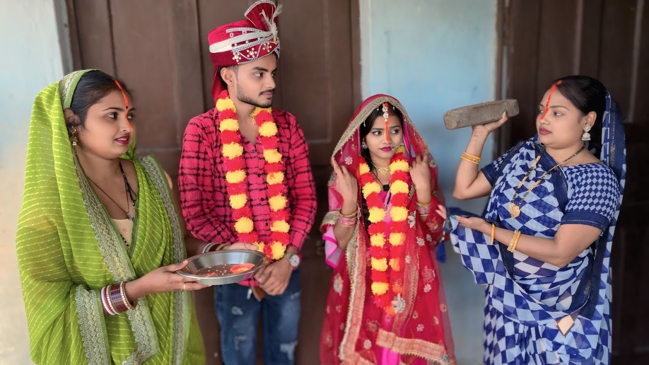 देखिए देवर जब बाहर से नईकी बहुरिया भगाके लेके आता है तो सास कैसे भड़क जाती है - PR COMEDY BHOJPURI 