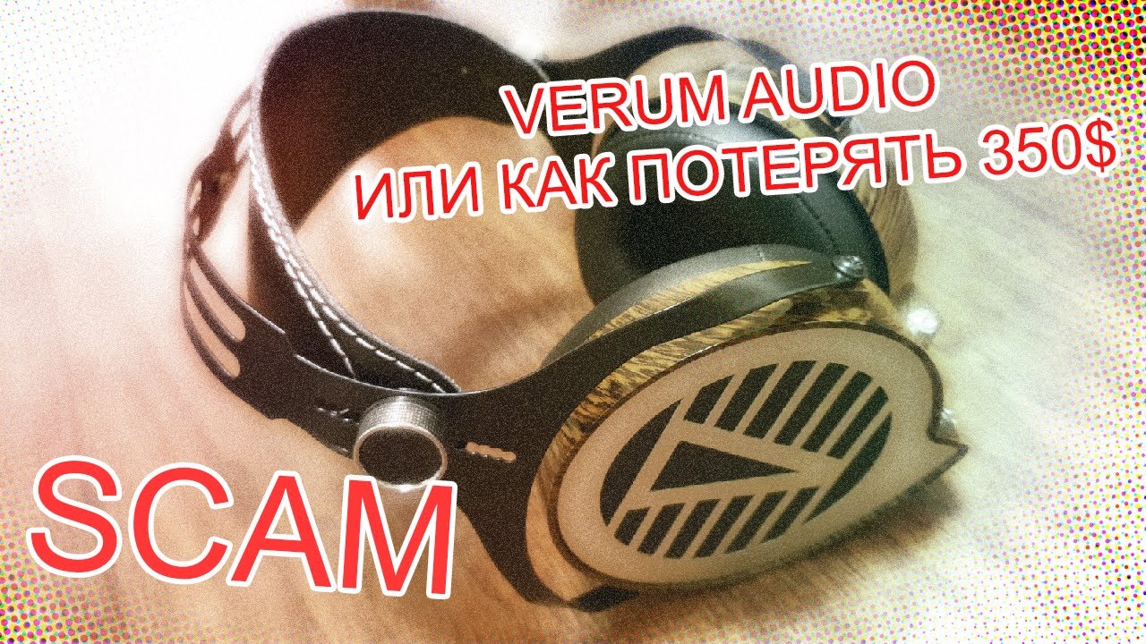 Verum Audio или история о том, как потерять 350$ (English Subtitles)