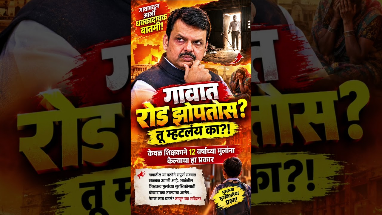 #sharadpawar #ajitpawar #rohitpawar #supriyasule #baramati #supriyasulefc #baramatikar #ncp