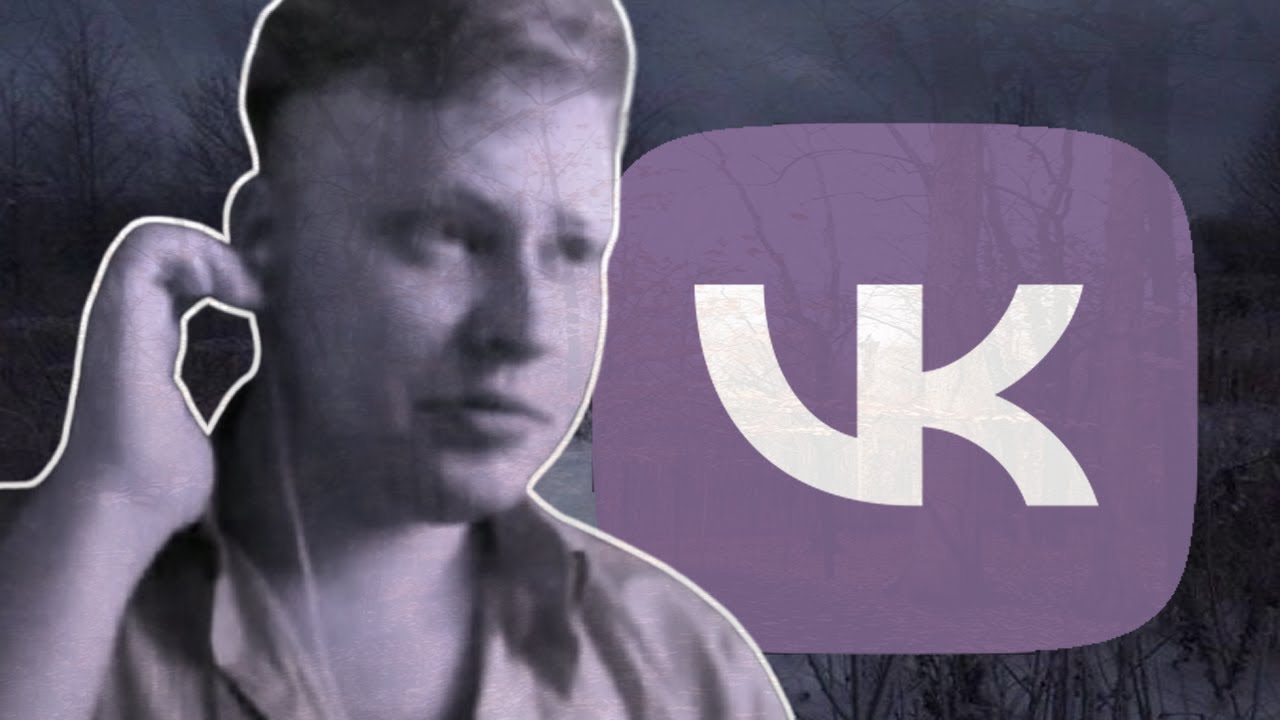 Скабрезлость – в ВК сидят овощи | skabrezlost