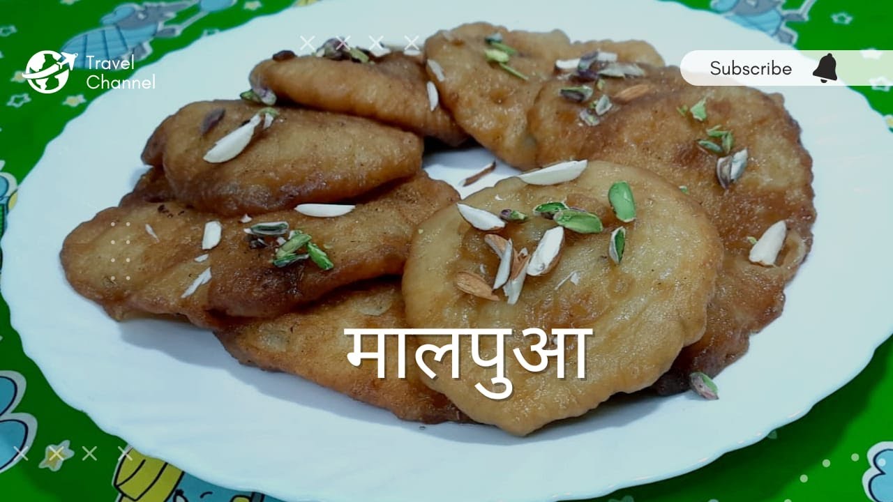 मालपुआ बनाना बहुत आसान || Holì Special Malpua Recipe || Sweet Dish