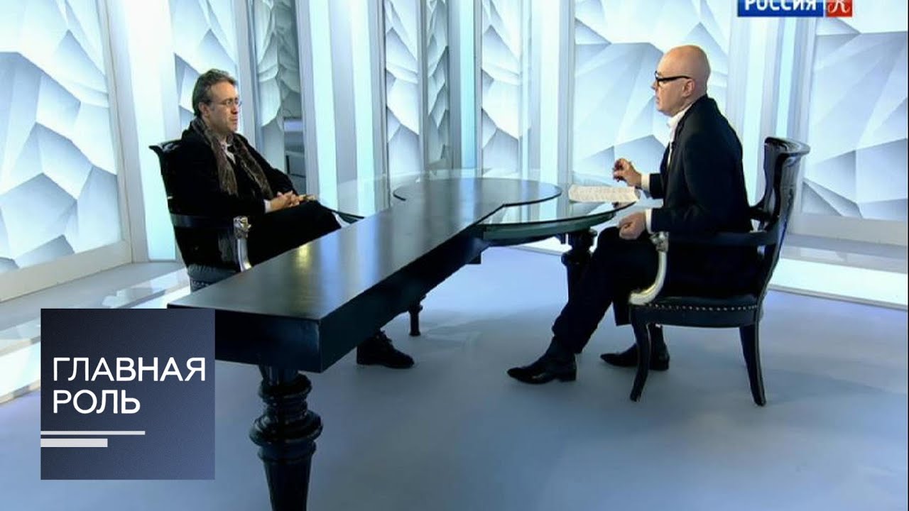 Главная роль. Алексей Володин. Эфир от 22.02.2018