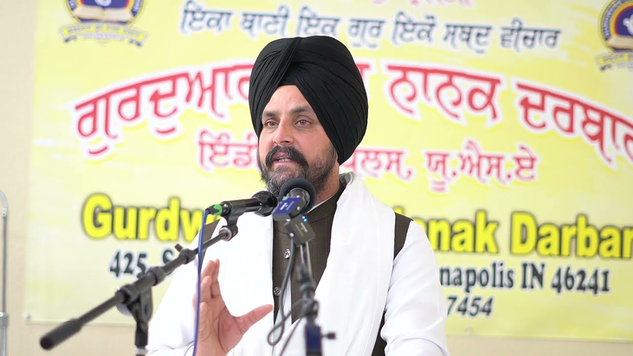 Basant Ki Vaar Part 1 by Bhai Sarabjit Singh Dhunda Gurdwara gur Nanak Darbar Indianapolis USA