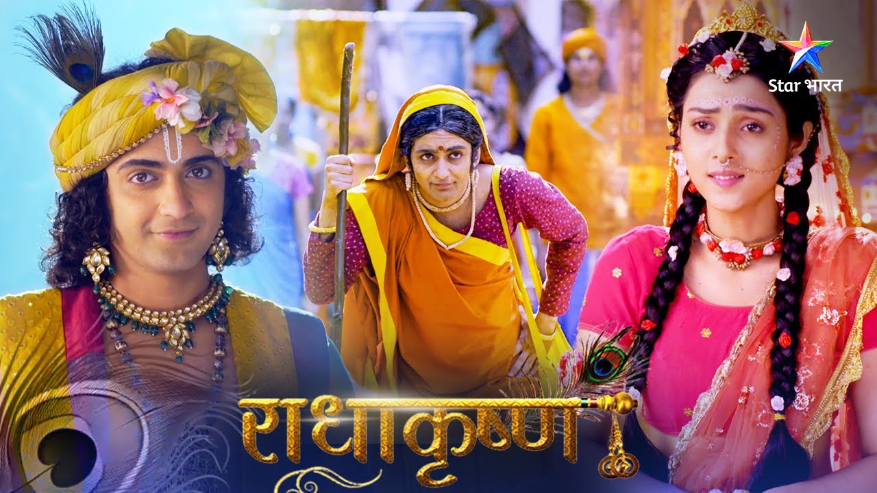 RadhaKrishn | Achyuta kahaan chali gayin? | राधाकृष्ण | Episode 261-262