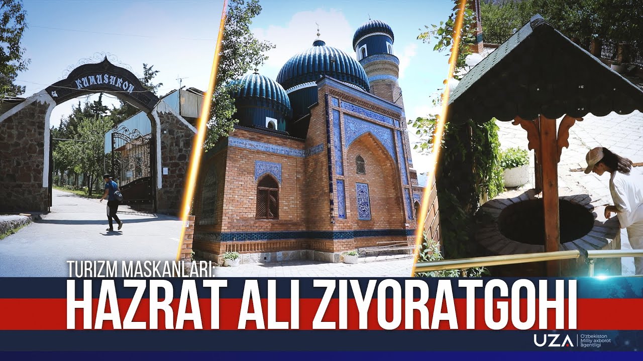 Hazrati Ali ziyoratgohi