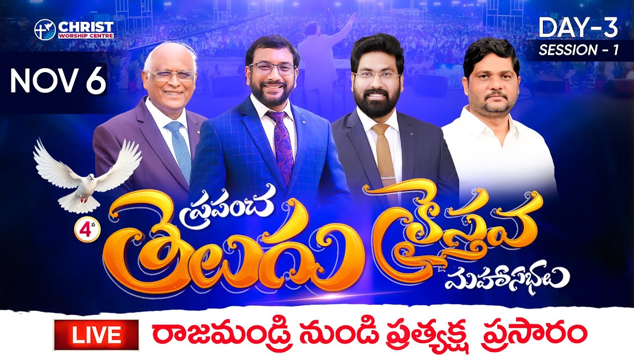 World Telugu Christian Conference 2025 | LIVE | Day 3 - Ses 1 | 6th Nov 2025 #JohnWeslyMinistries