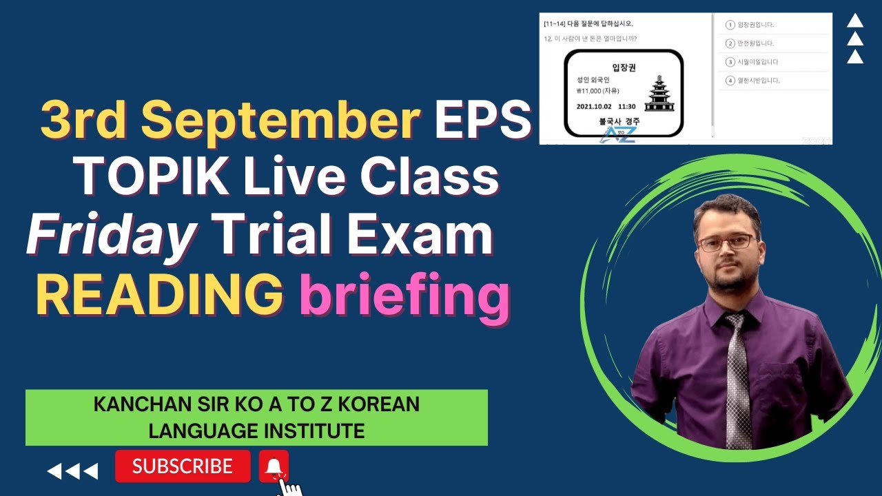 3rd September 2023 (Reading) Feedback (1st Septembe Live Trial Exam Solution Class) | Question Bank