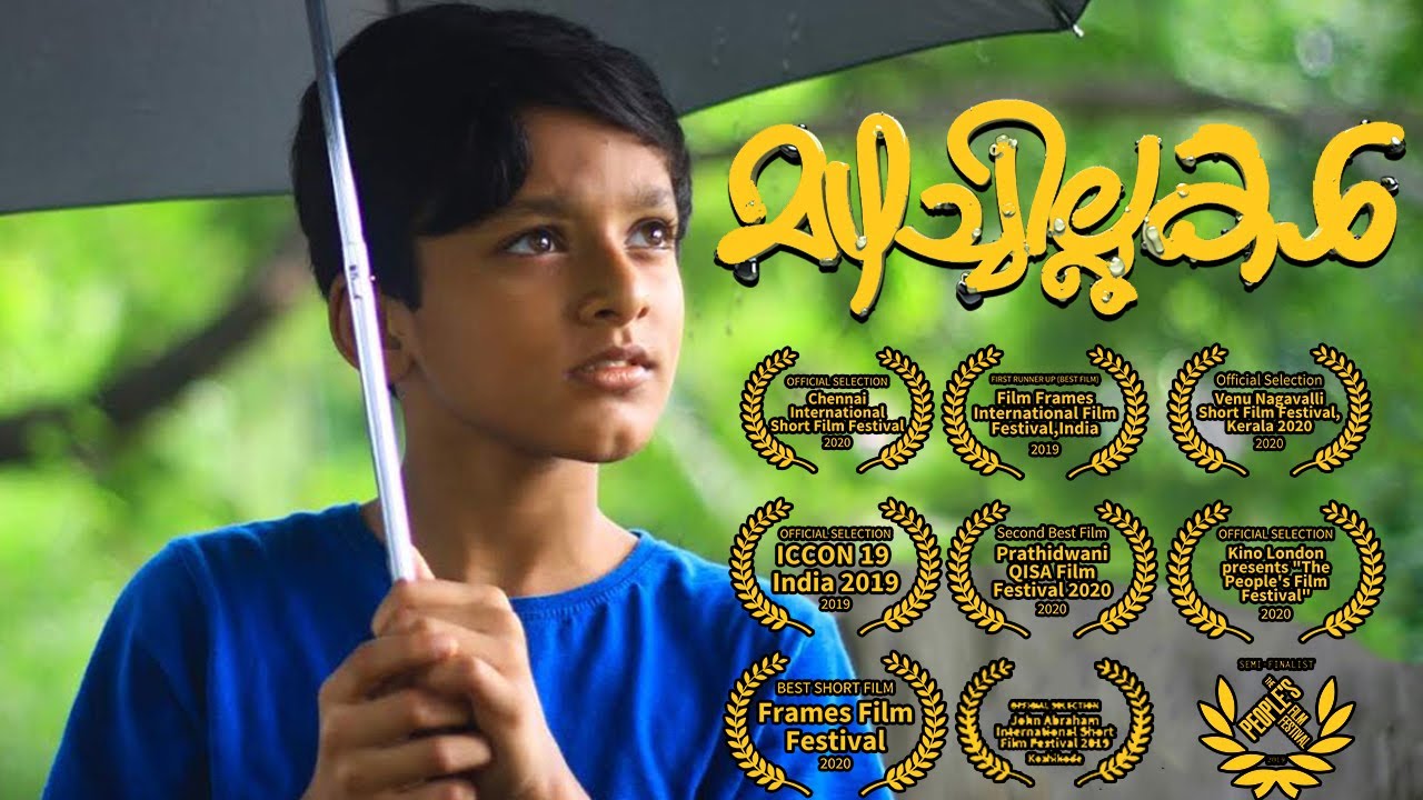 ഉറപ്പായും നിങ്ങളുടെ കുട്ടിക്കാലം ഓർമ്മ വരും ഈ ഷോർട്ട് ഫിലിം കണ്ടാൽ -  Mazhachillukal Short Film