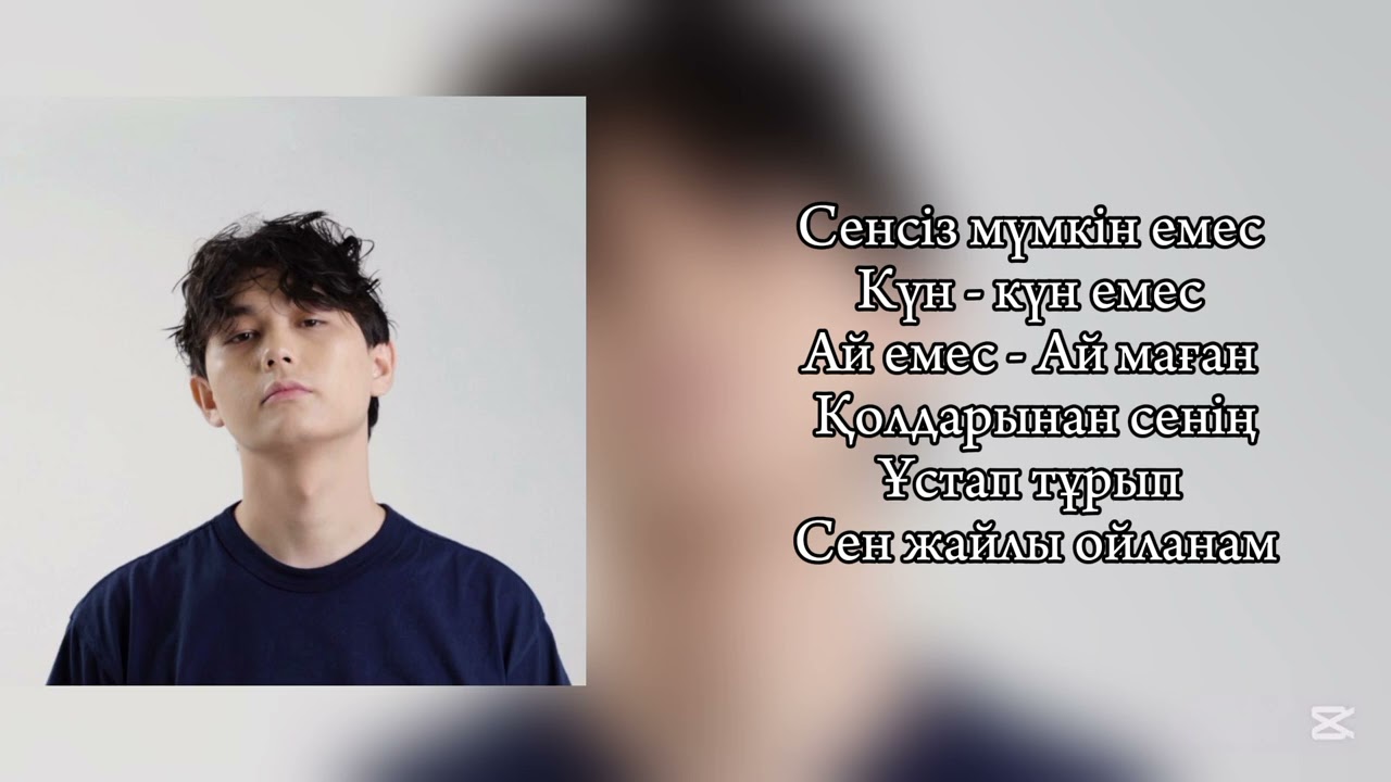 Sadraddin - Qolymnan usta | Текст караоке | lyrics