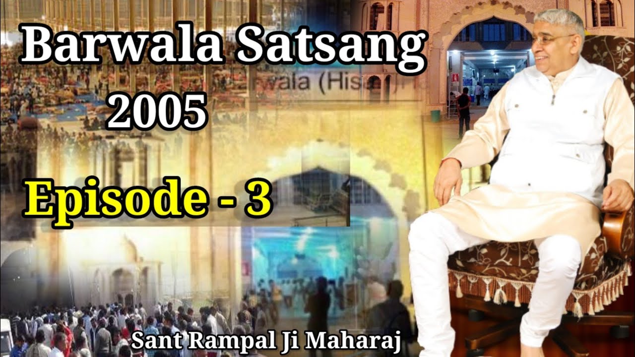 Sant Rampal Ji Maharaj 2005 Barwala Satsang, Episode - 3