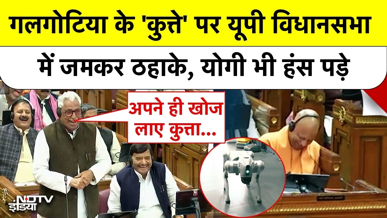 Galgotias University Chinese Robot पर Mata Prasad Pandey क्या बोले जो हंस पड़े CM योगी| #galgotias