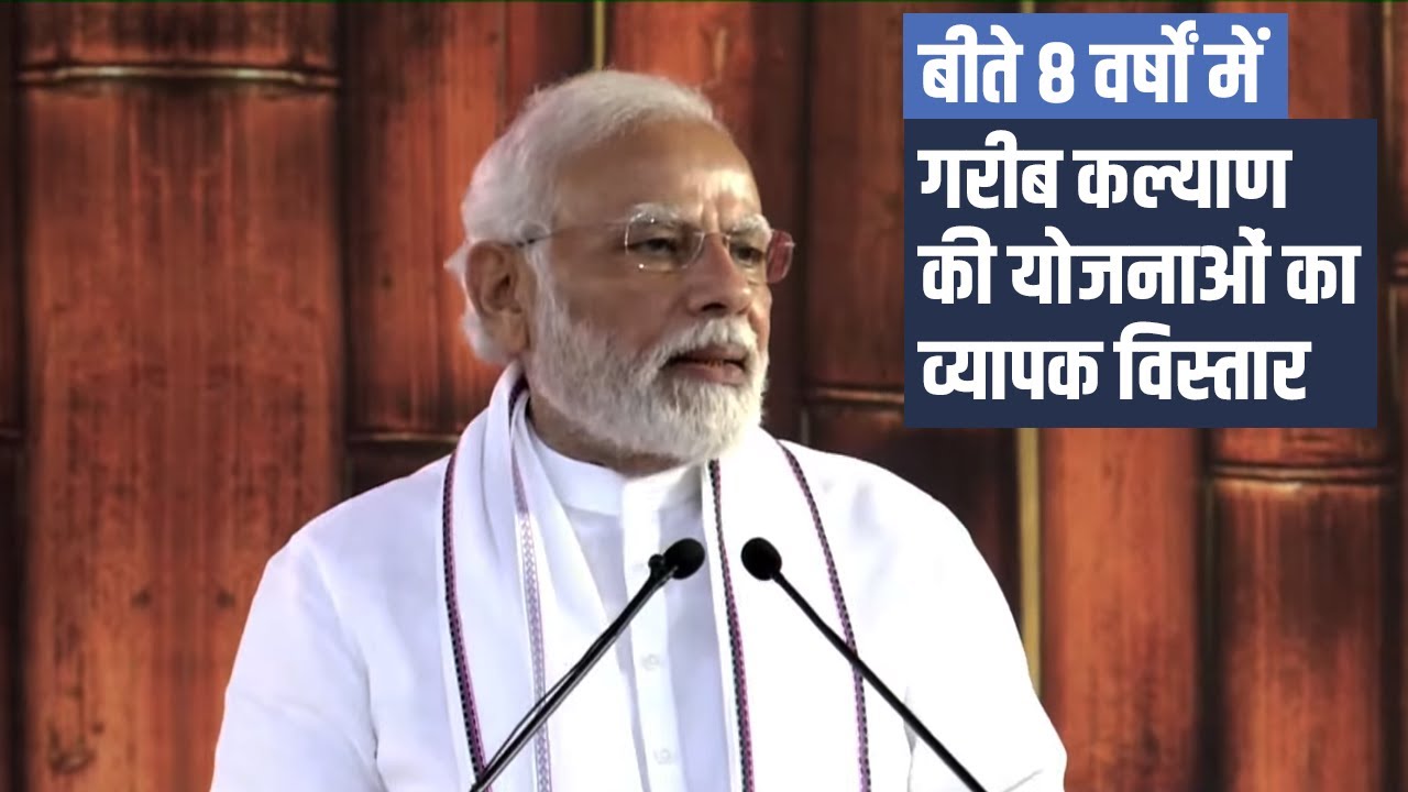 In last eight years, we have expanded the scope of welfare schemes for the poor: PM Modi