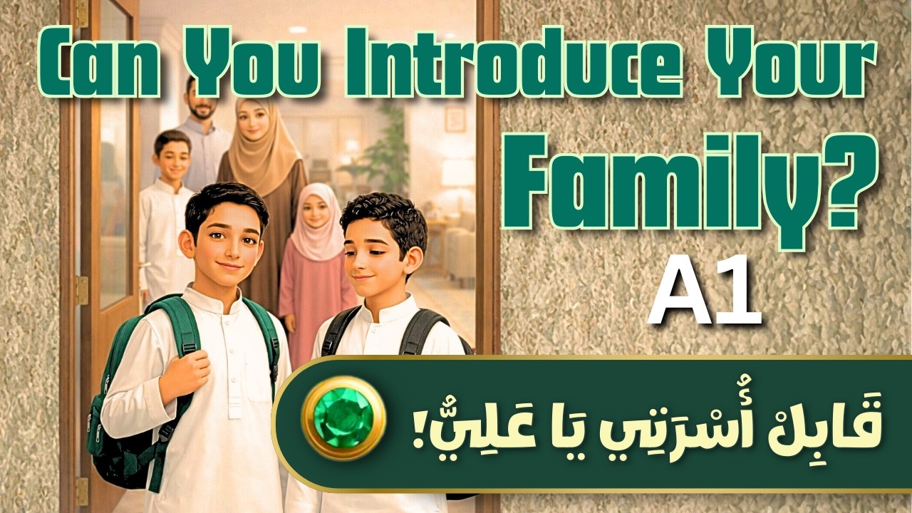 Can You Introduce Your Family in Arabic? A1 Listening Practice