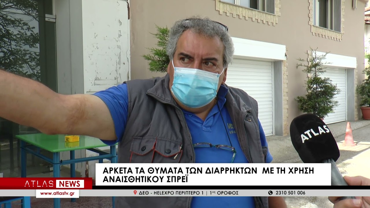 Το φόβο σκορπούν οι διαρρήκτες στα Λαγυνά του Δήμου Λαγκαδά