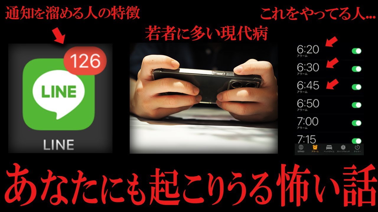 【睡眠用】あなたは大丈夫？身近に潜む怖い話【たっくーTV/作業用】