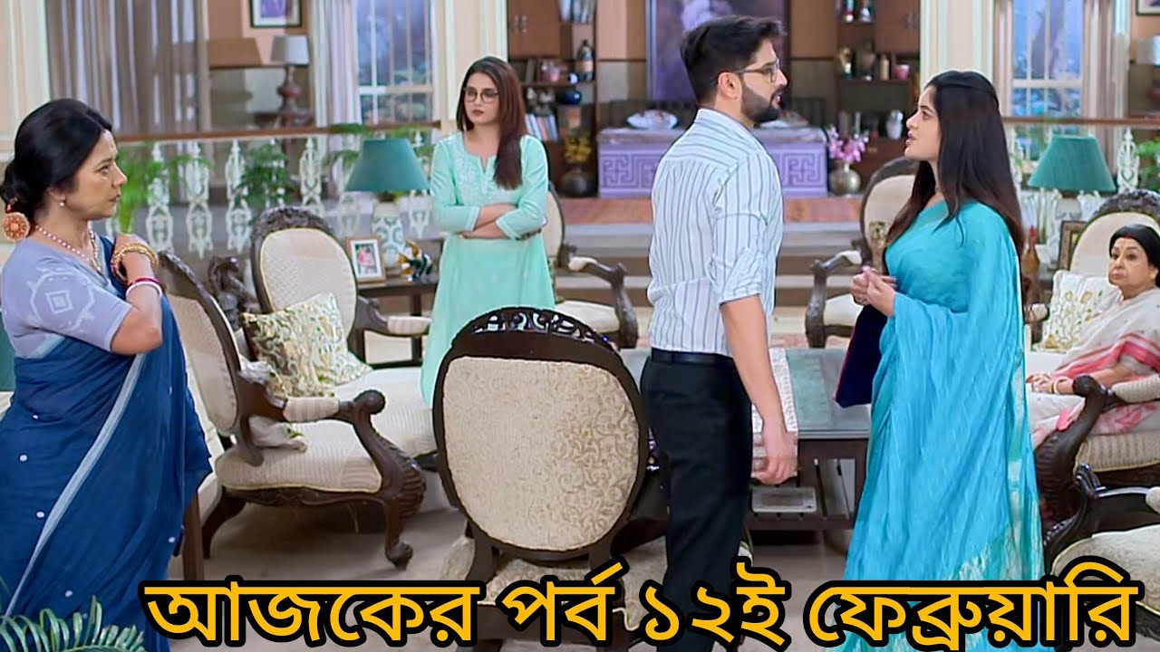 ঝিল যতবার চৈতিকে ওর দাদু ভাইয়ের কাছে থাকতে বারণ করছে চৌতি  ততবার থাকার চেষ্টা করছে