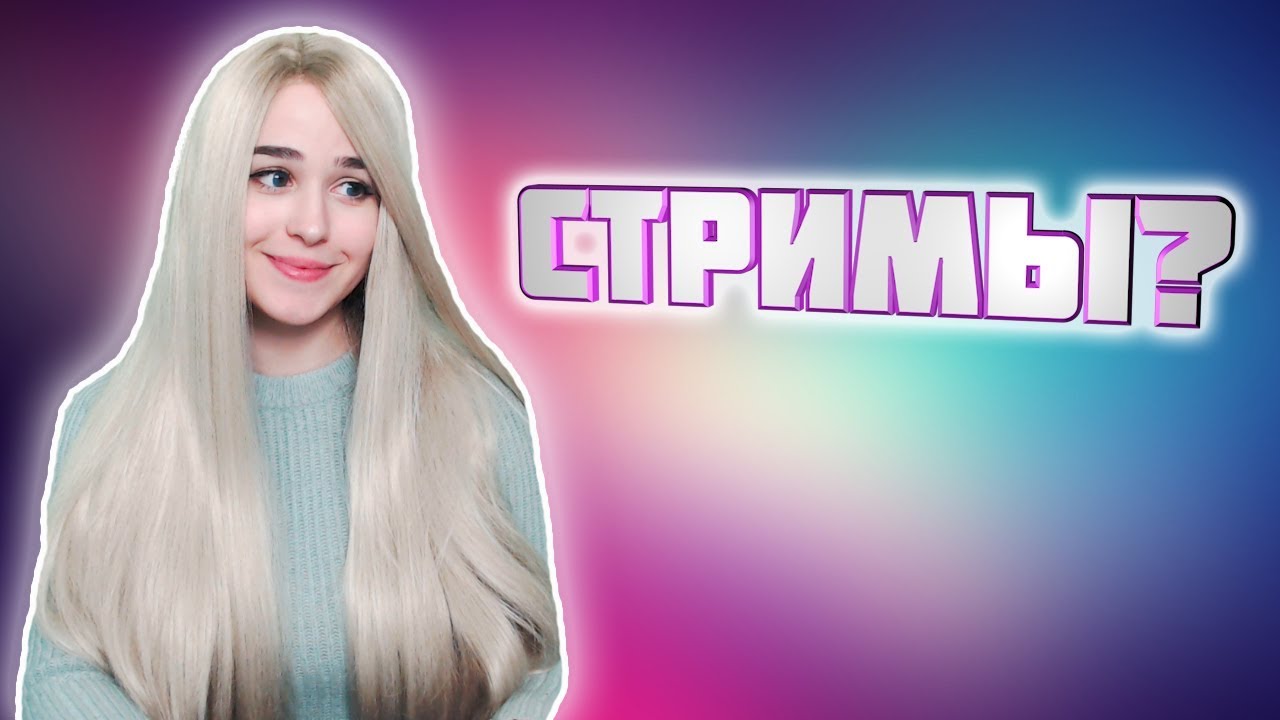 КАК ДУМАЕТЕ У МЕНЯ ПОЛУЧИТСЯ? НЕ РЕАКЦИЯ