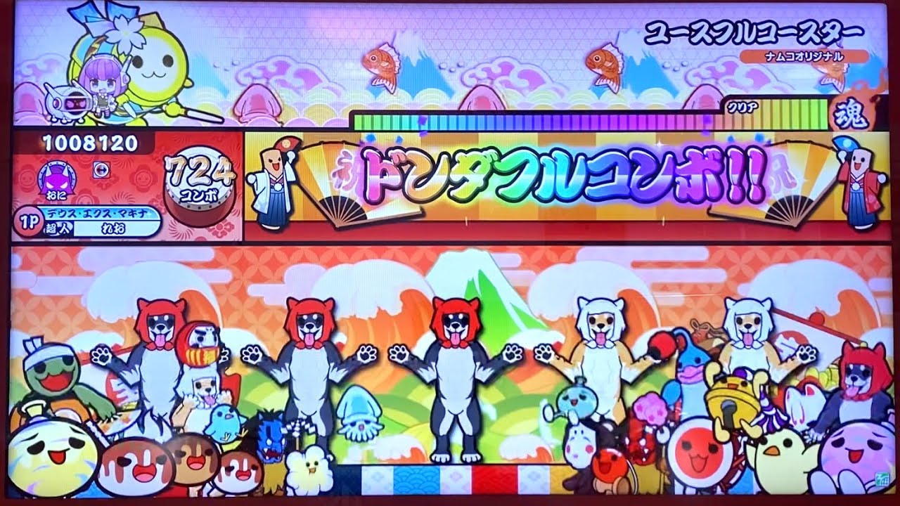 太鼓の達人ニジイロver ユースフルコースター あべこべ 全良