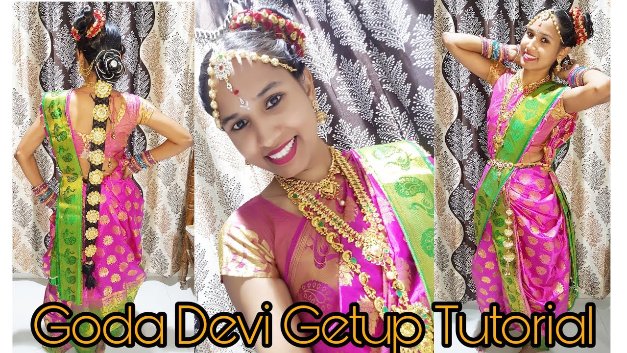 Goda Devi Getup Tutorial | మకర సంక్రాతి స్పెషల్ గోదా దేవి అలంకరణ 2020