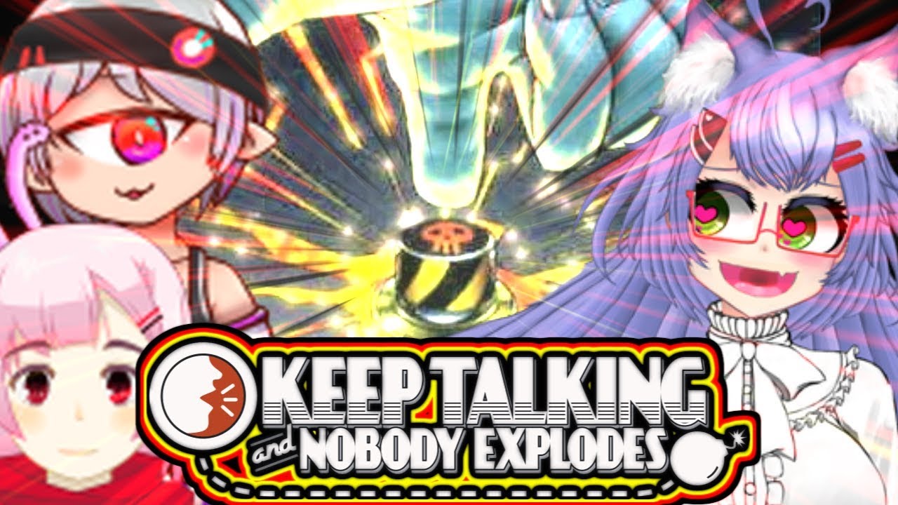 【Keep Talking and Nobody Explodes】私が一番爆破(解体)が上手い!!【コラボ】