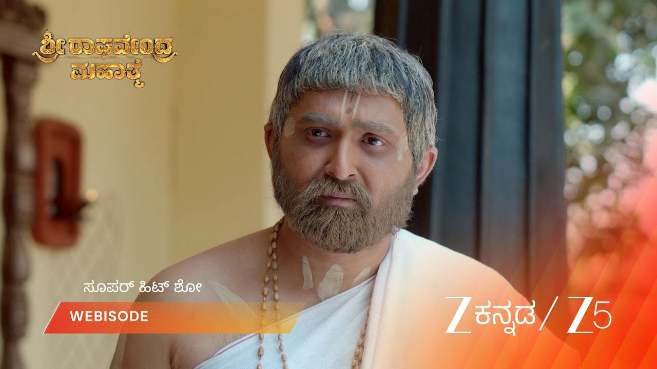 SRI RAGHAVENDRA MAHATHME | EP - 120 | Webisode 1 | Mar 21 2026 | Zee Kannada