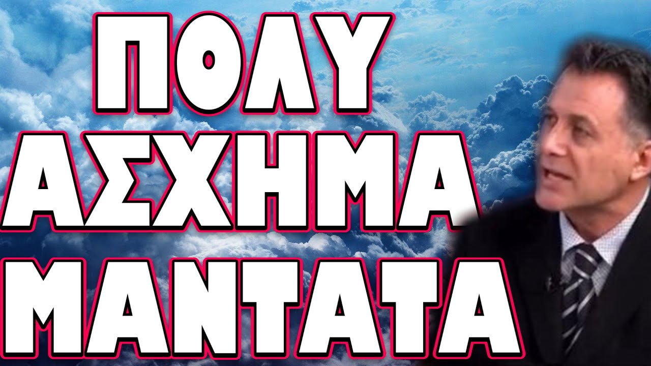 &Epsilon;&Pi;&Epsilon;&Sigma;&Epsilon; &Tau;&Omicron; &Sigma;&Upsilon;&Nu;&Theta;&Eta;&Mu;&Alpha; &Gamma;&Iota;&Alpha; &Epsilon;&Lambda;&Lambda;&Alpha;&Delta;&Alpha; !