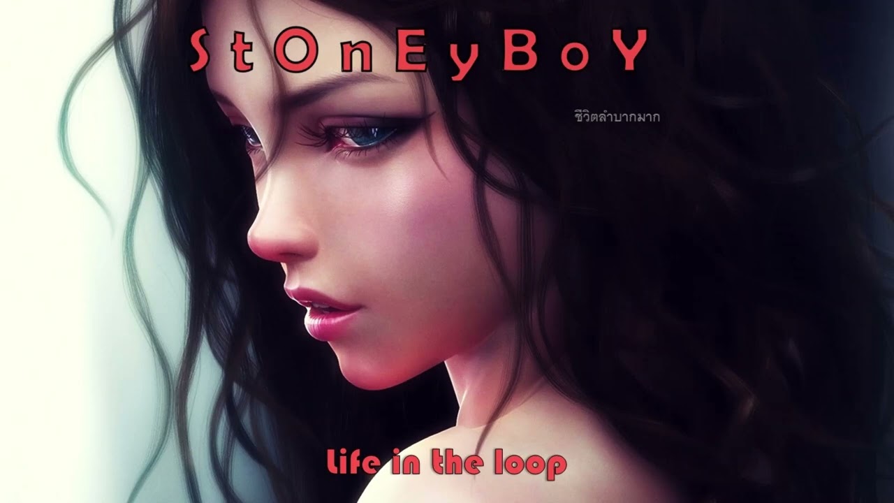 Drum and Bass Mix September 2022 - Craig Hampson (DJ Stoneyboy) - Life in the Loop