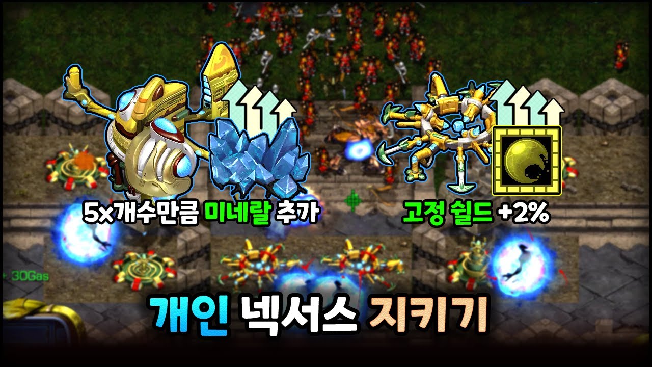 40라운드 동안 컴퓨터로부터 성을 지켜야 한다. | 개인 성 지키기 V1.1