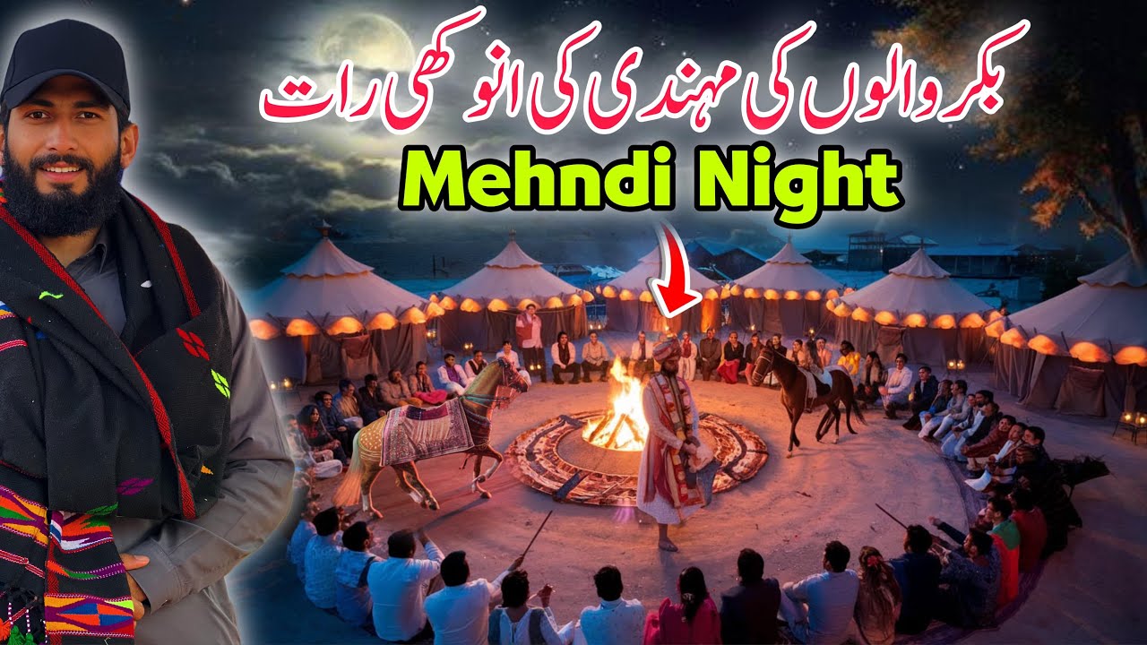 😱Bakarwal Mehndi Night: A Traditional Wedding Like Never Before!