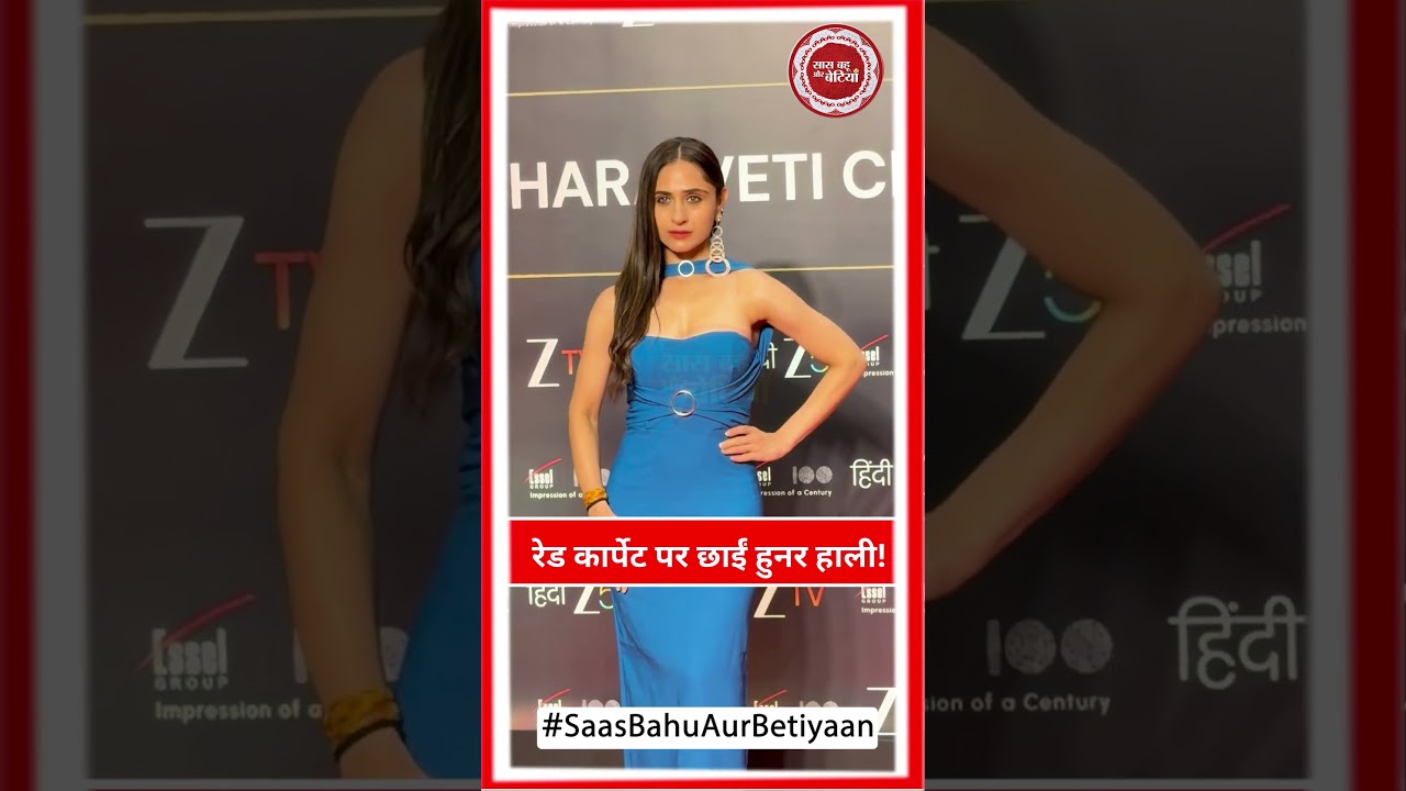 WATCH: Hunar Hali's Glamorous Red Carpet Look at Essel Group's Centenary Event | SBB