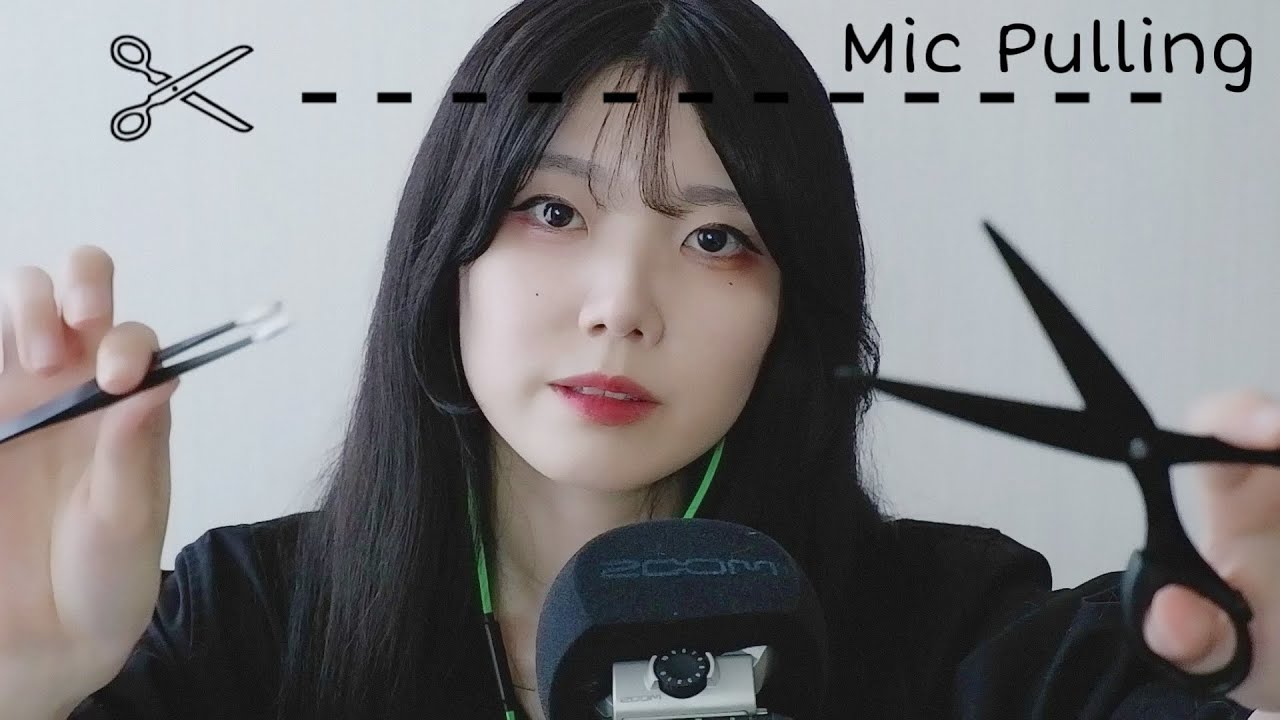 [ASMR]あなたの脳内の音を引き抜きます🖤Mic Pulling