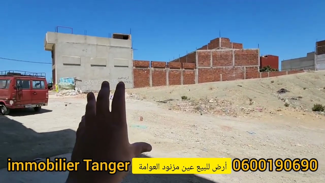 أرض للبيع العوامة عين مزنود